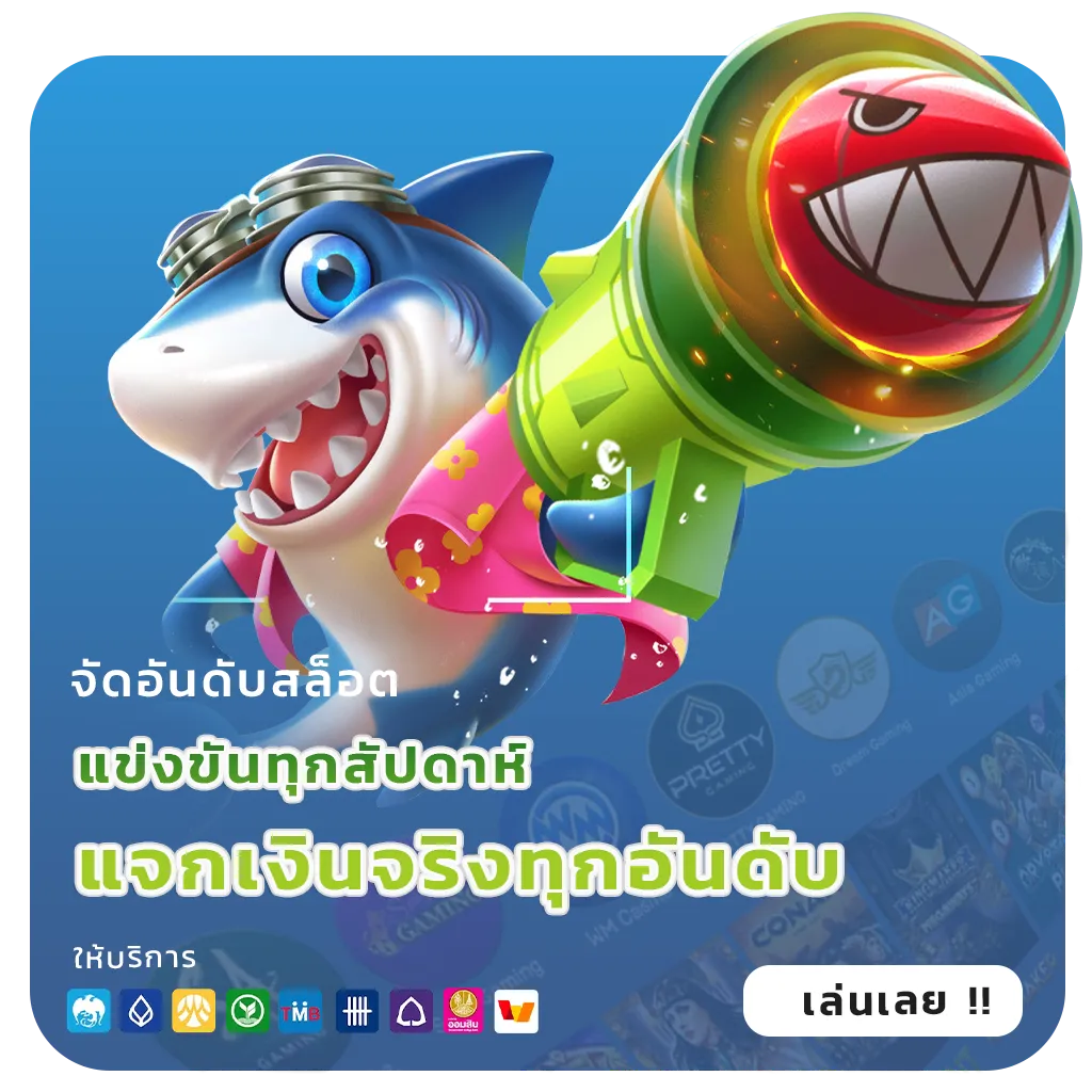 Pista789 สล็อตแท้